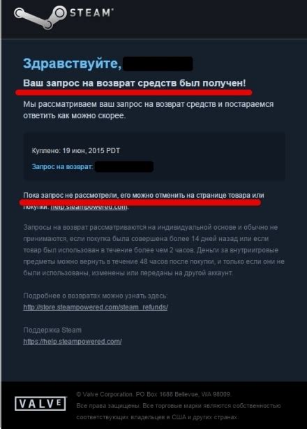 Преобразование Steam-средств в электронные деньги на Яндекс.Деньги