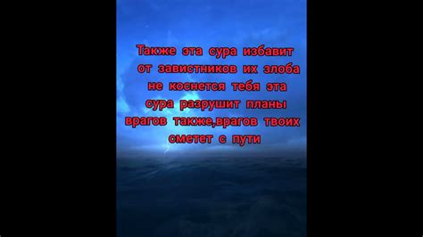 Преодолейте преграды и победите врагов