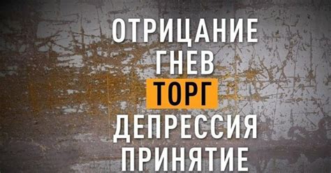 Преодоление трудностей: как понять сновидения о тонущих кораблях