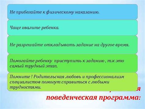 Прибегайте к стратегическому распределению точек спасения