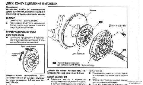 Приближенное определение точки схватывания сцепления