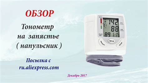 Приборы для измерения давления