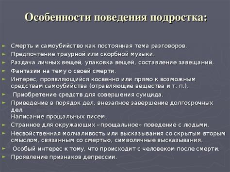 Приведение в порядок и систематизация личных вещей