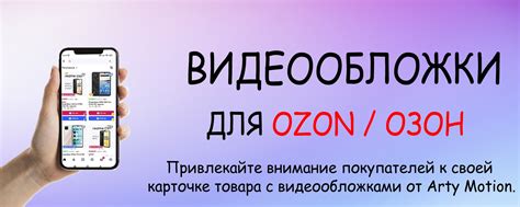 Привлекайте внимание своей внешностью