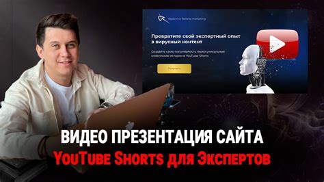 Привлекай внимание пользователей