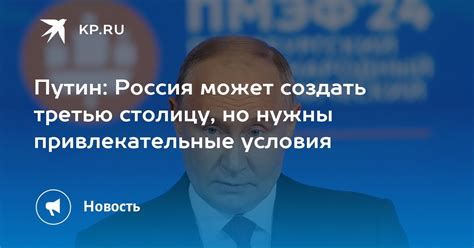 Привлекательные условия кредитования