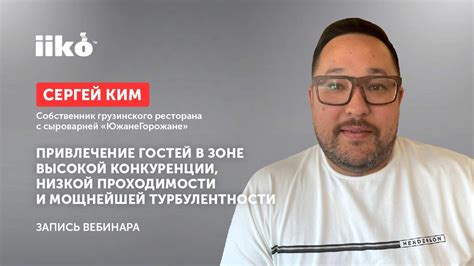 Привлечение внимания к зоне, которую хочется выделить