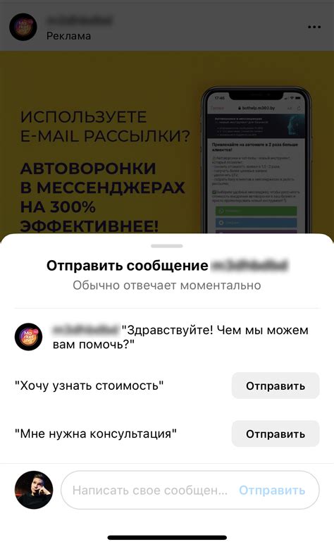 Привлечение посетителей через Instagram и Facebook