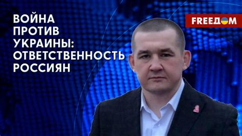 Привлечение преступников к ответственности