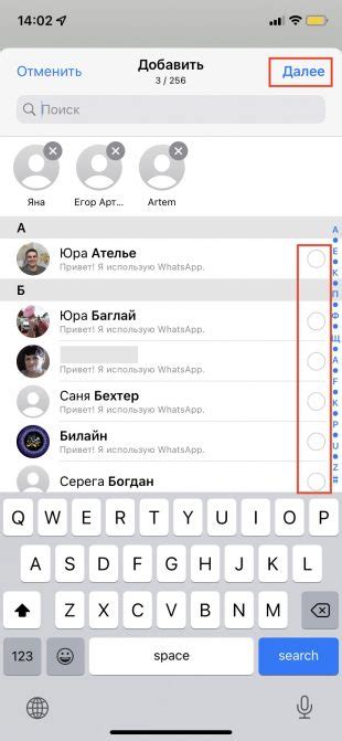 Привлечение участников в бизнес-группу в WhatsApp