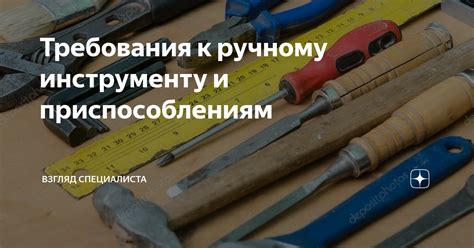 Привычка к ручному кормлению