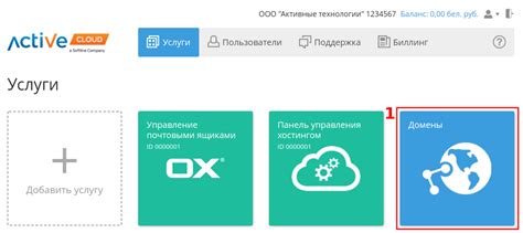 Привязка доменного имени к виртуальному хосту в OpenServer