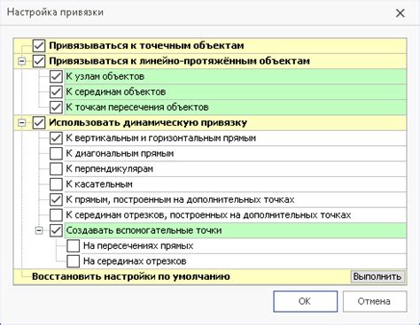 Привязка компании к объектам на карте