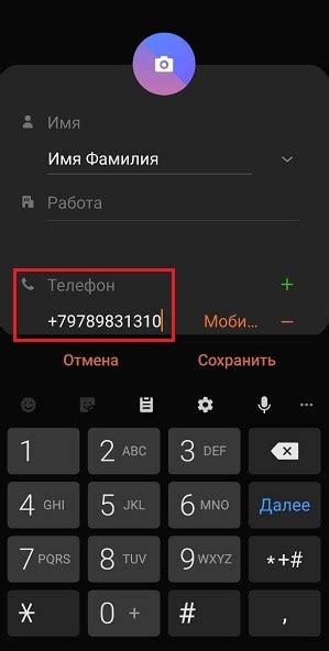 Привязываете номер мобильного телефона