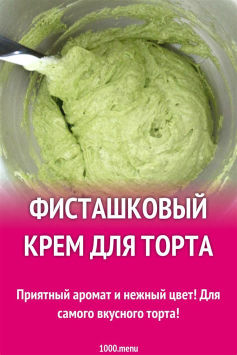 Приготовление вкусного торта: пошаговый рецепт с фото