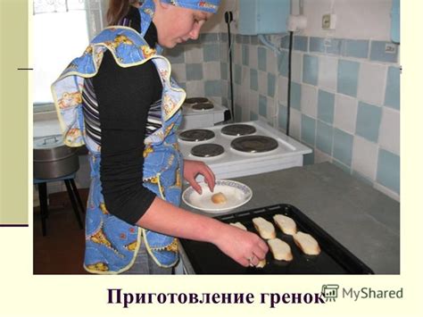 Приготовление домашних гренок