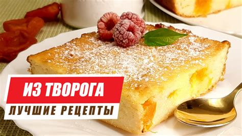 Приготовление кулича из творога без выпечки