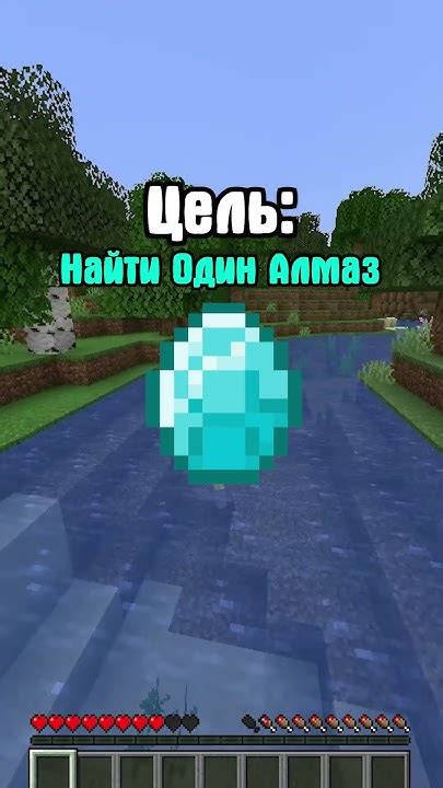 Приготовление к созданию глобуса в Minecraft