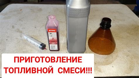 Приготовление ламинирующей смеси