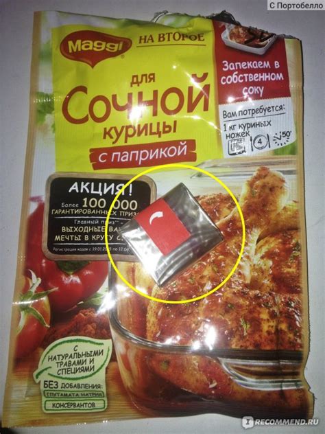 Приготовление мягкой и сочной пошаговая инструкция