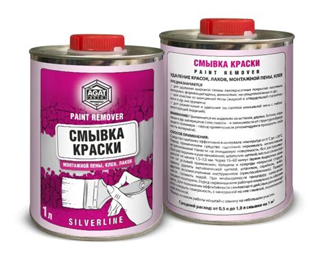 Приготовление смеси для удаления масляной краски