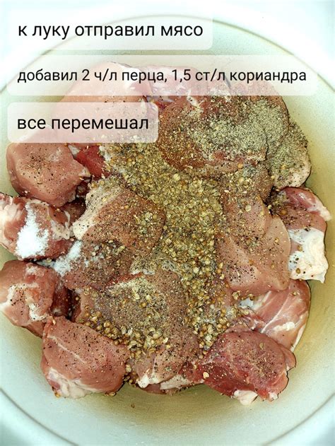 Приготовление шашлыка дома на сковороде