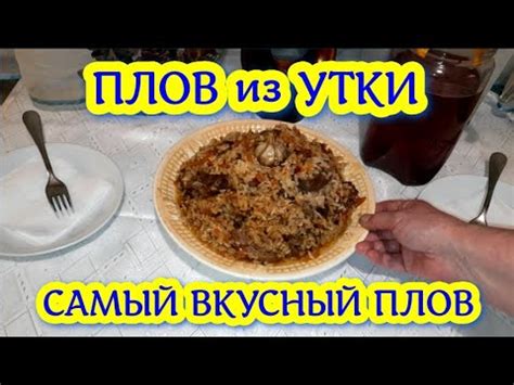 Приготовь самый вкусный плов с рассыпчатым рисом