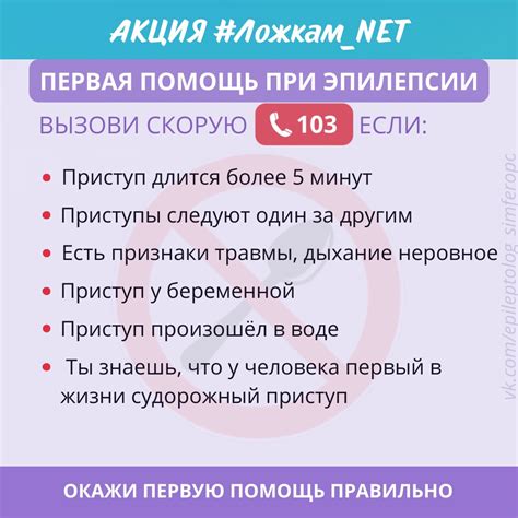 Придерживайтесь рекомендованной дозы