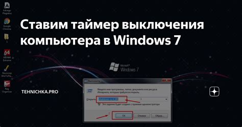 Приемущества выключения STB