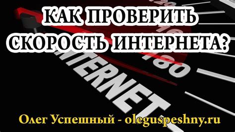 Приемы и способы повышения скорости интернет-соединения на мобильном устройстве Билайн