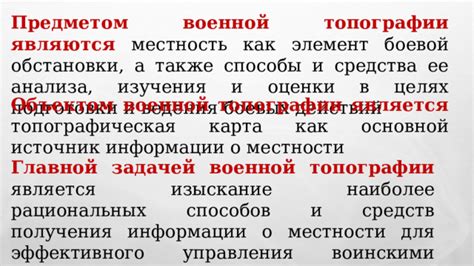 Приемы и техники эффективного применения воды в боевых действиях