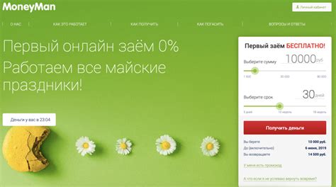 Прием и обработка заявки на карту