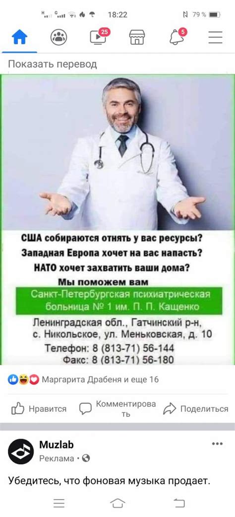 Призвать помощь у эксперта