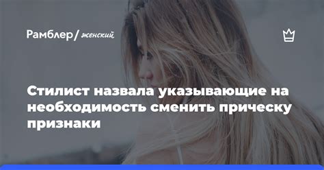 Признаки, указывающие на необходимость помощи специалиста