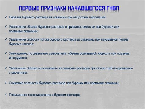 Признаки гетеро-неклассического вида переразбалансировки ГНВП