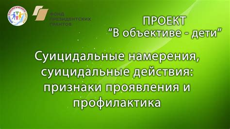 Признаки и проявления коммуникативного намерения