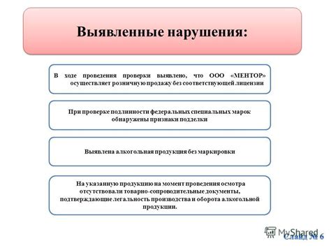 Признаки необходимости проведения проверки