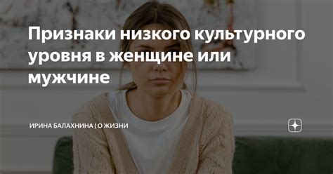 Признаки низкого уровня ХГЧ