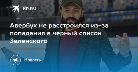 Признаки попадания в черный список Билайн