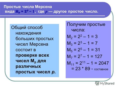 Признаки простого числа