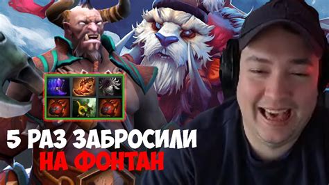 Признаки смеха врага в Dota 2