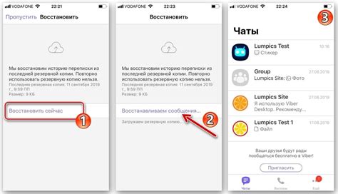 Признаки удаления Viber