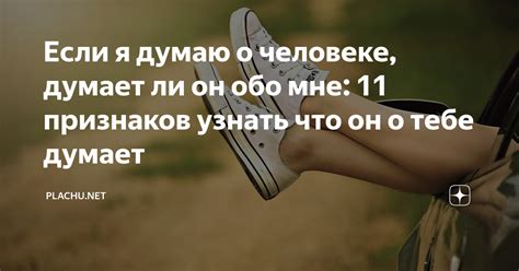 Признаков, которые помогут вам узнать, что ваш друг активно занимается Тик Током