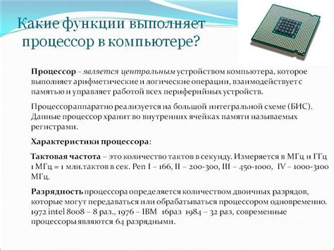 Приключения в Мобиусе: какие задачи выполняет герой