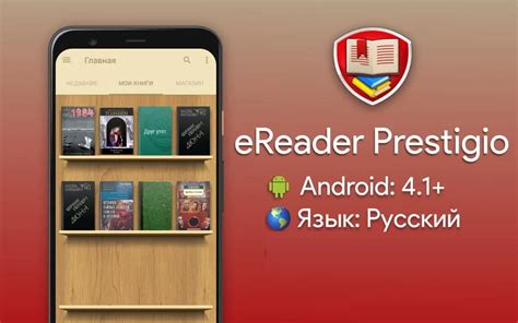 Приложение для чтения книг