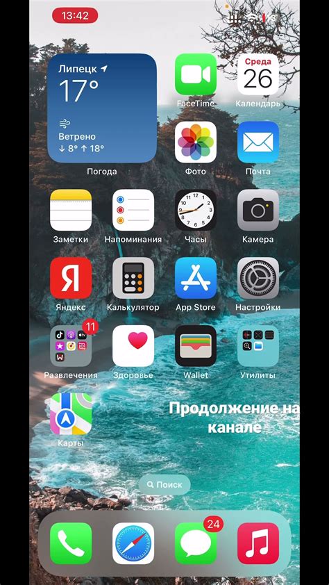 Приложение с Android: шаг за шагом удаление