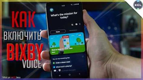 Приложение Bixby сломалось