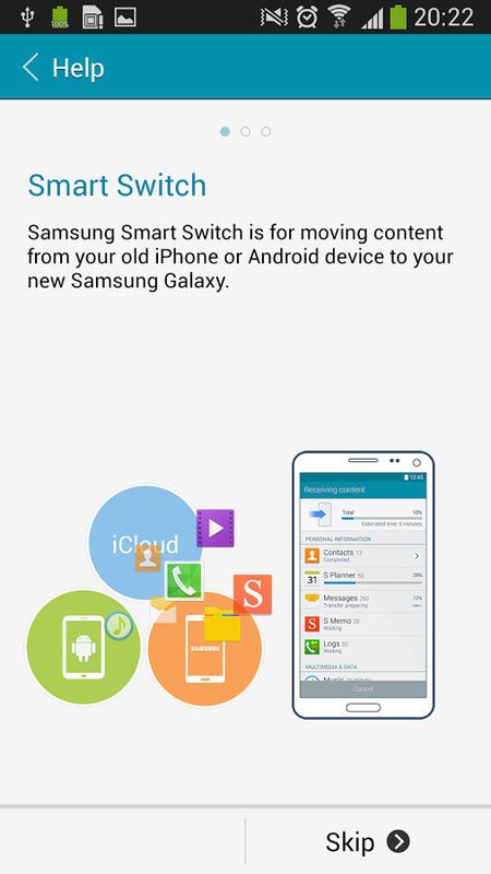 Приложение Samsung Smart Switch Mobile: