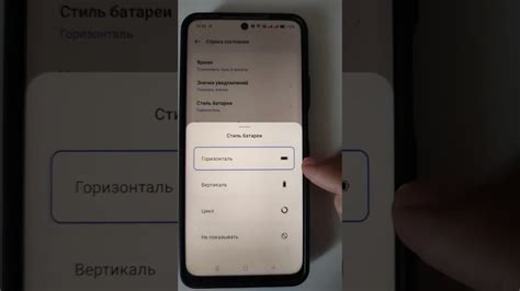 Приложения для проверки уровня заряда батареи Realme