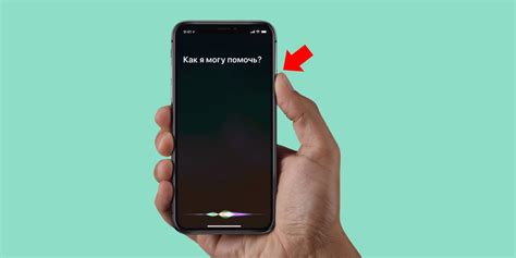 Применение "Жестов" для выключения iPhone